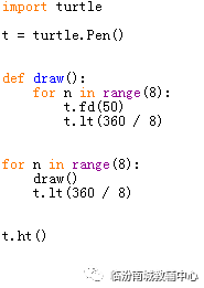 少儿python编程（14）考级40图（6）