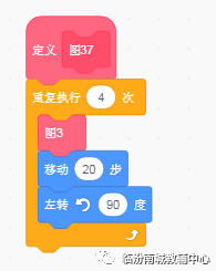 少儿python编程(15)考级40图(7) 少儿python编程(15)考级40图(7)