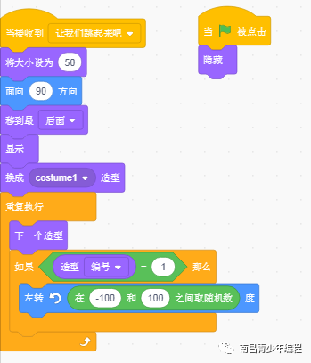 scratch---入门案例（17）