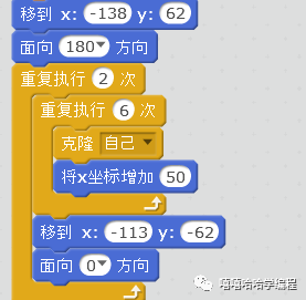 用scratch制作《保卫萝卜》(十九)