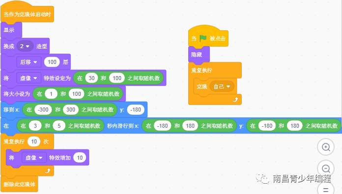 scratch---入门案例（24）