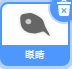 scratch---入门案例（10）