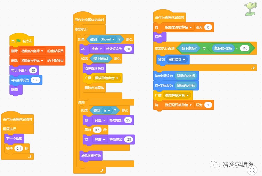【scratch3-植物大战系列】--- 僵尸来了（2）
