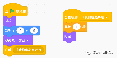 scratch---入门案例（17）