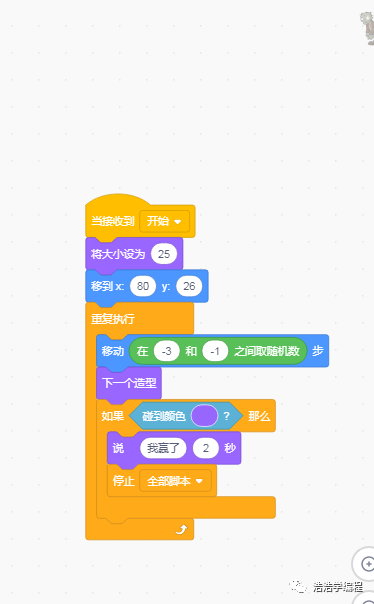 【scratch3-植物大战系列】--- 僵尸的比赛（2）