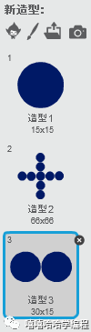 用scratch制作<最难小游戏>(十四)