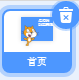 scratch---入门案例（17）