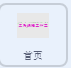 scratch---入门案例（9）
