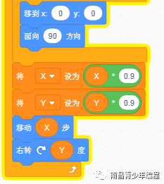 scratch---入门案例（25）