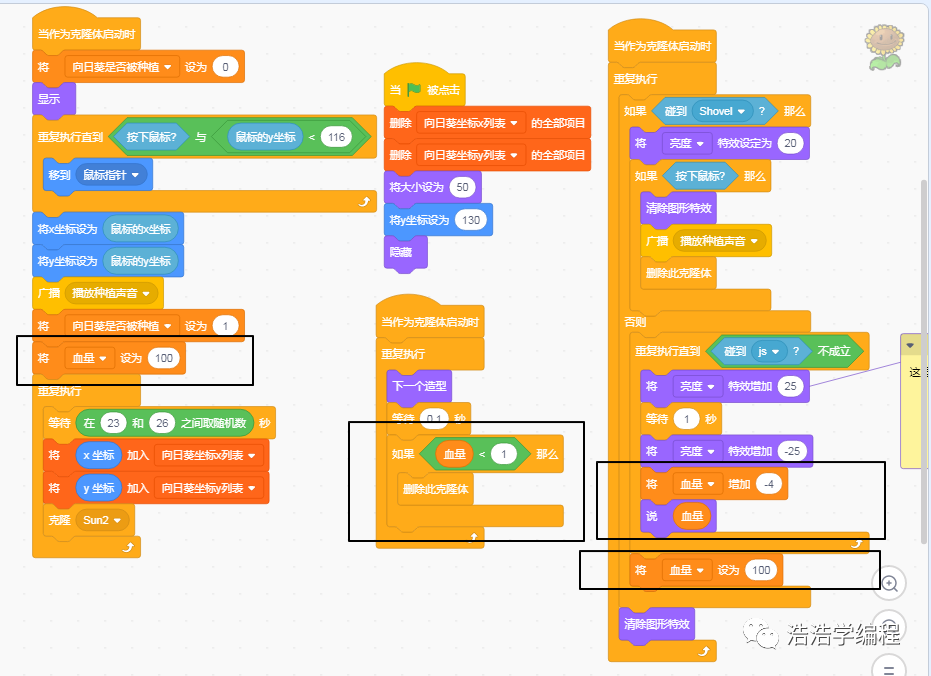 【scratch3-植物大战系列】--- 僵尸来了（2）
