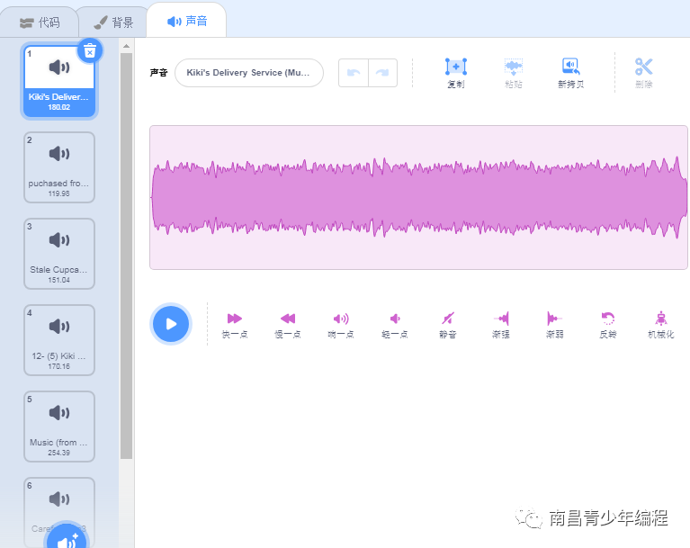 scratch---入门案例（1）