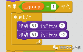 用scratch制作<最难小游戏>(二十~二十一)
