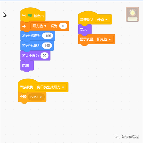 【scratch3-植物大战系列】--- 游戏开始了（2）
