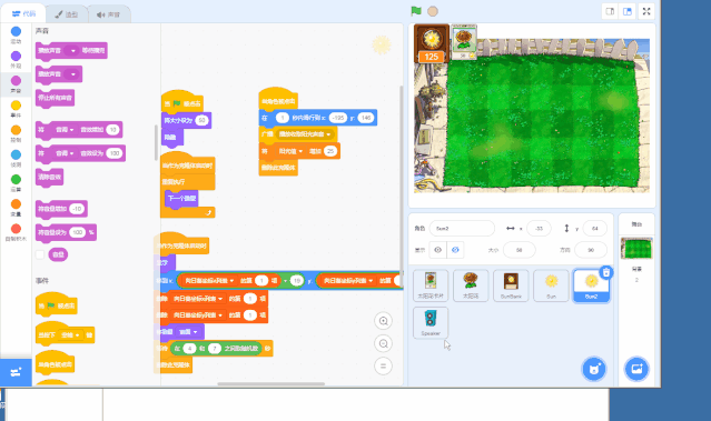 【scratch3-植物大战系列】--- 开始了（完结篇）
