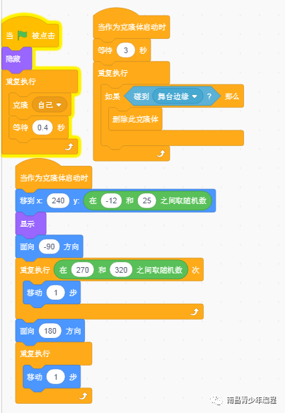 scratch---入门案例（23）