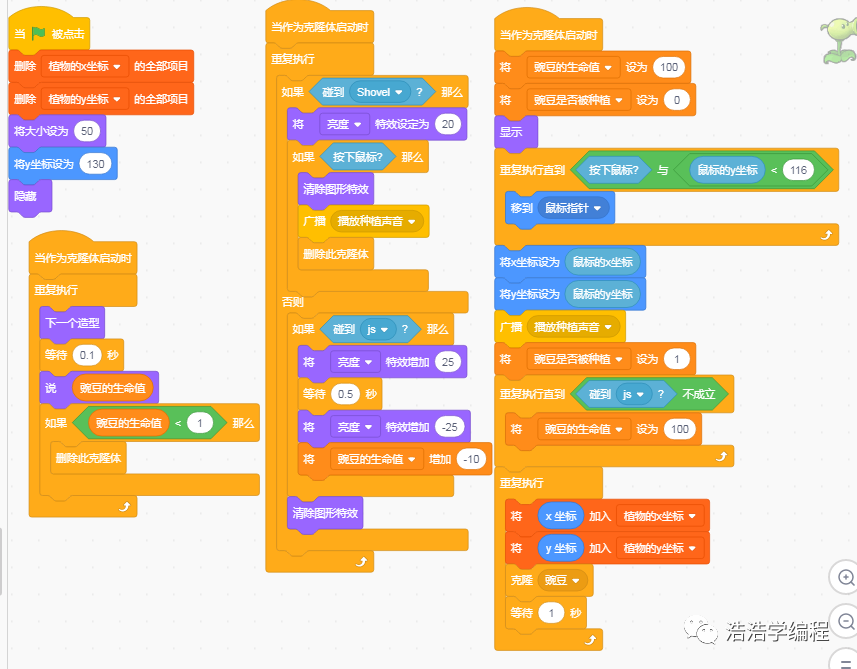 【scratch3-植物大战系列】--- 僵尸来了（4）