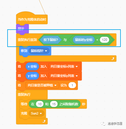 【scratch3-植物大战系列】--- 僵尸来了（5）
