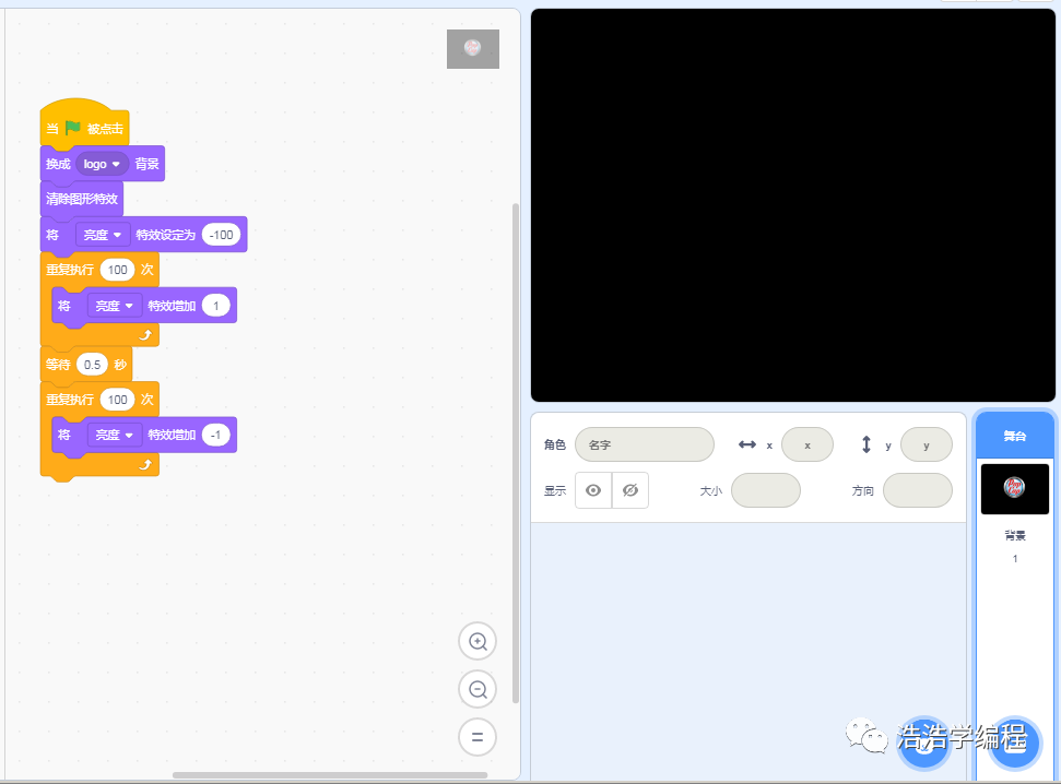 【scratch3-植物大战系列】--- 大幕拉开了（1）