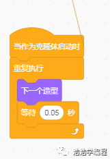 【scratch3-植物大战系列】--- 僵尸来了（5）