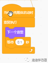 【scratch3-植物大战系列】--- 僵尸来了（5）