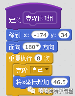 用scratch制作<最难小游戏>(27,28,29)