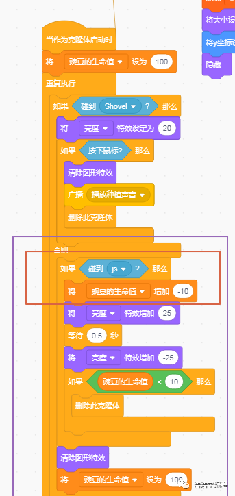 【scratch3-植物大战系列】--- 僵尸来了（5）