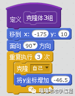 用scratch制作<最难小游戏>(27,28,29)