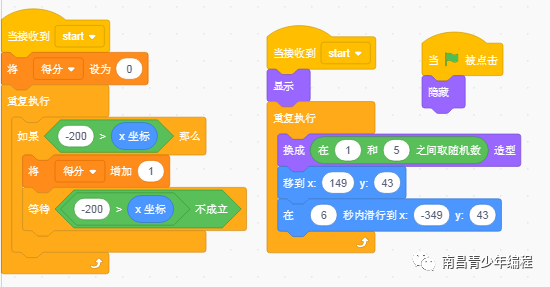 scratch---入门案例（28）