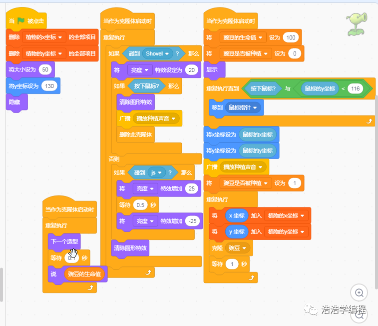 【scratch3-植物大战系列】--- 僵尸来了（4）