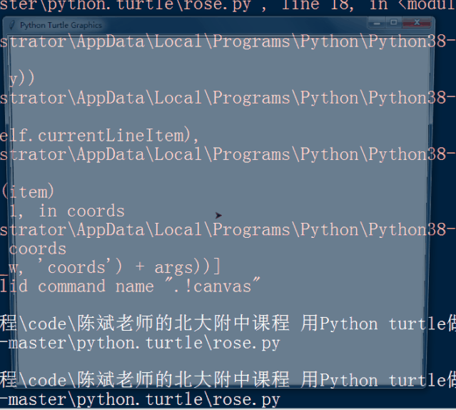 python案例---花朵