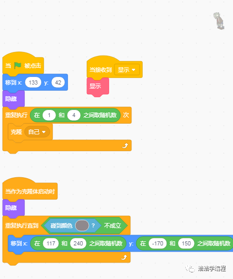 【scratch3-植物大战系列】--- 粉墨登场（1）