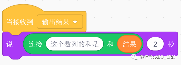 45-找规律、数列求和-青少年编程Scratch四级准备 45-找规律、数列求和-青少年编程Scratch四级准备