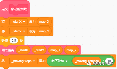 用scratch制作《仙剑奇侠传95》(15)