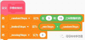 用scratch制作《仙剑奇侠传95》(15)