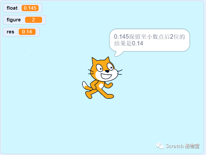 Debug in Scratch —— Part 2