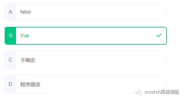 少儿创意编程(特69)2020NOC创新编程赛初赛题 少儿创意编程(特69)2020NOC创新编程赛初赛题