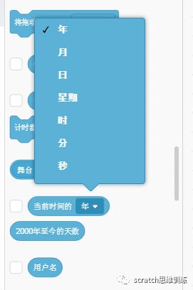 少儿创意编程(特63)神奇画笔(六) 少儿创意编程(特63)神奇画笔(六)