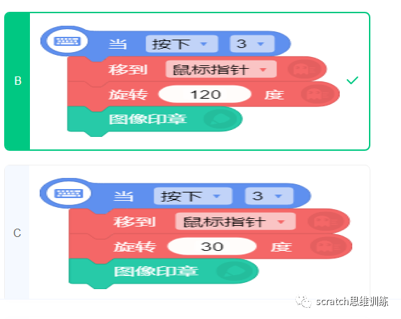 少儿创意编程(特69)2020NOC创新编程赛初赛题 少儿创意编程(特69)2020NOC创新编程赛初赛题