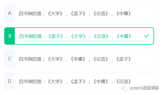 少儿创意编程(特69)2020NOC创新编程赛初赛题 少儿创意编程(特69)2020NOC创新编程赛初赛题