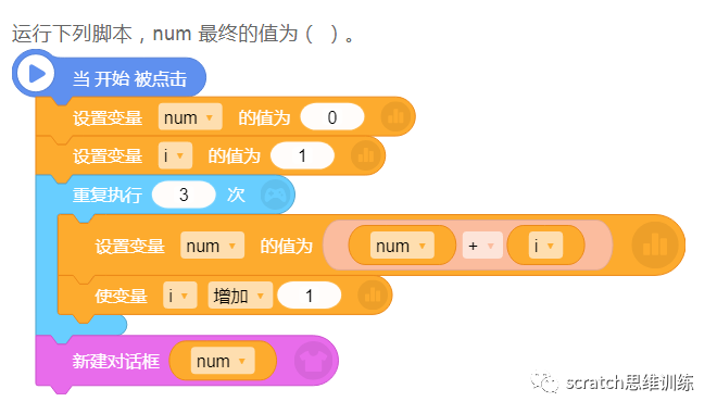 少儿创意编程(特69)2020NOC创新编程赛初赛题 少儿创意编程(特69)2020NOC创新编程赛初赛题