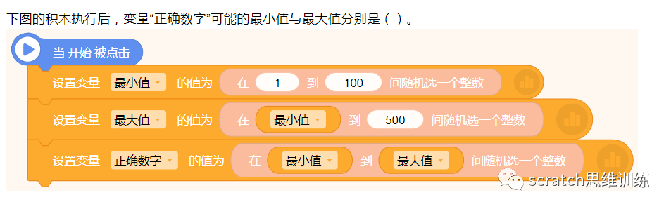少儿创意编程(特69)2020NOC创新编程赛初赛题 少儿创意编程(特69)2020NOC创新编程赛初赛题