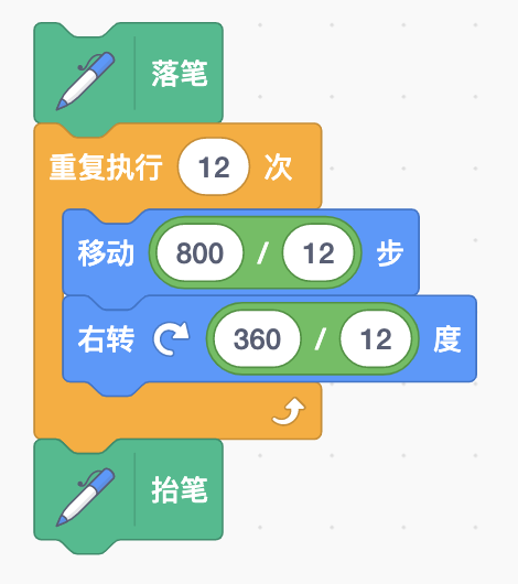 绘制正多边形-Scratch画笔艺术